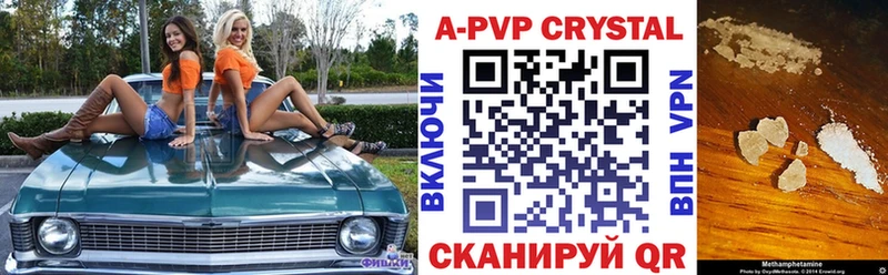 Альфа ПВП СК  Ессентукская 