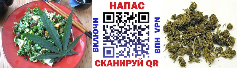 Печенье с ТГК марихуана  купить наркоту  Ессентукская 