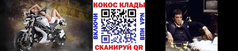 дарнет шоп  Ессентукская  КОКАИН VHQ 