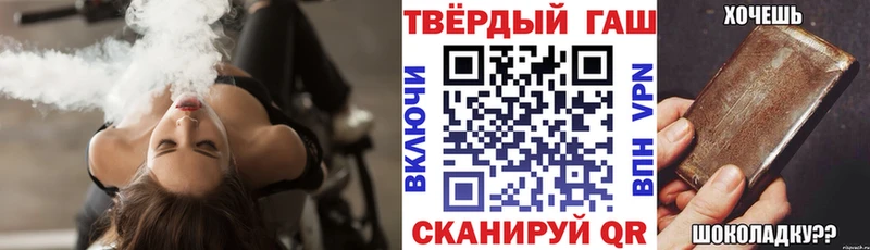 ГАШИШ гашик  Ессентукская 