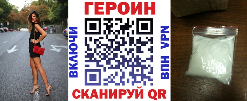 кракен tor  Ессентукская  Героин Афган 