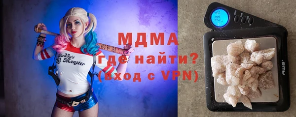 МДМА Верхнеуральск