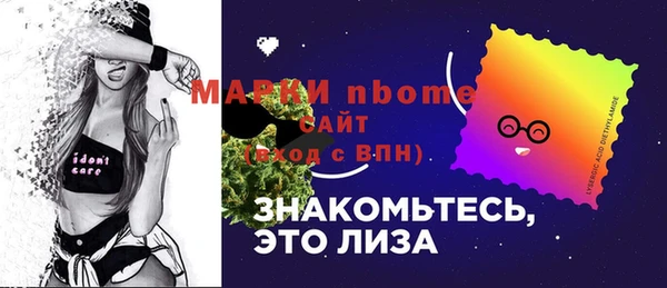 МДМА Верея
