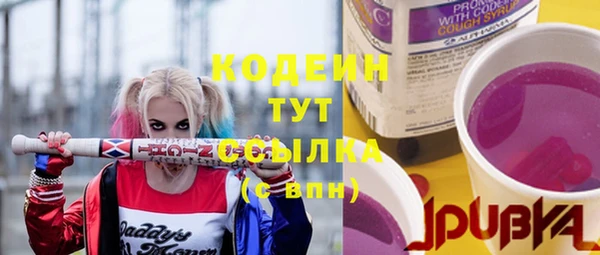 кокаин перу Верхний Тагил