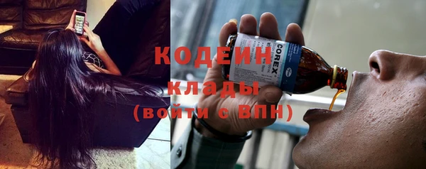 МДМА Верхнеуральск