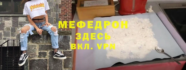 мескалин Богородск