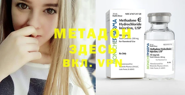 мяу мяу кристалл Богданович