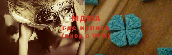 мяу мяу кристалл Богданович