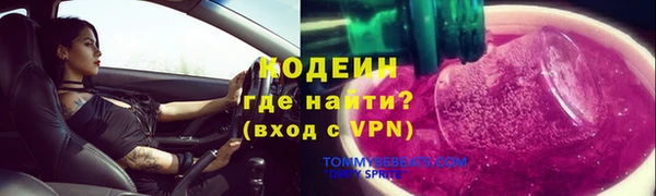 кокаин перу Верхний Тагил