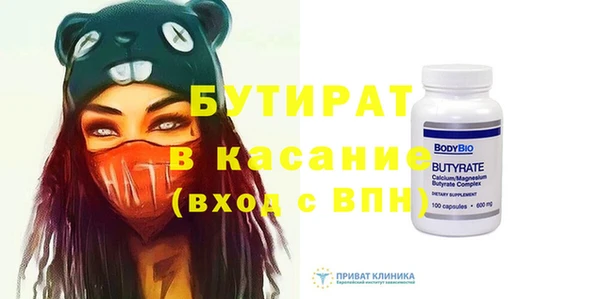 МДМА Верхнеуральск