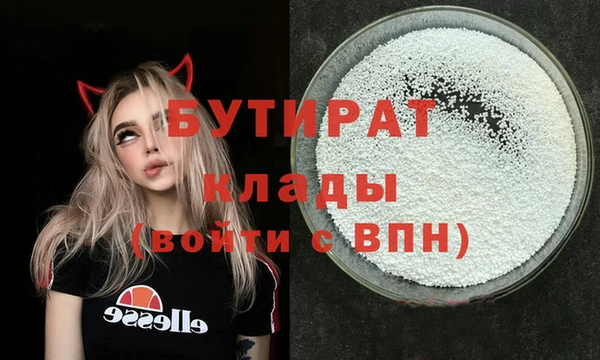 скорость Богородицк