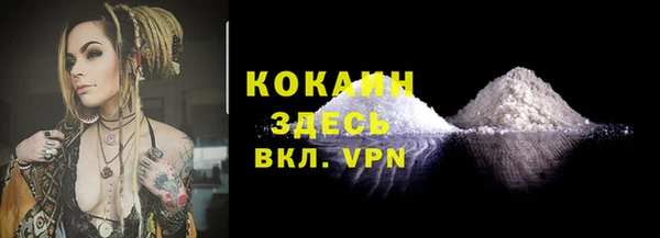 мескалин Богородск