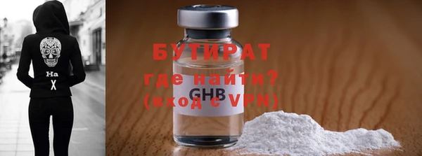скорость Богородицк