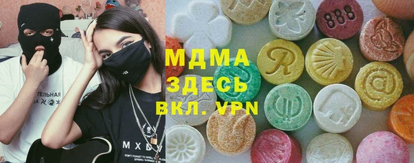 мяу мяу кристалл Богданович