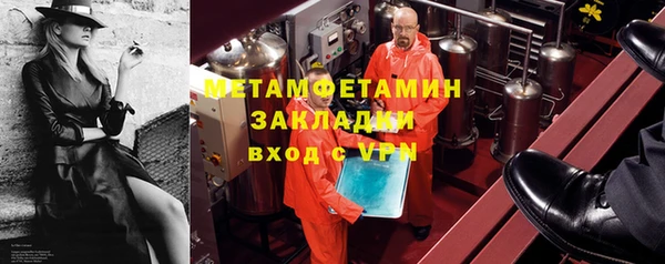 МДМА Верея