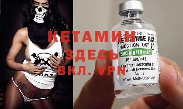 мяу мяу кристалл Богданович