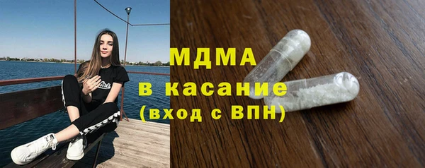 МДМА Верхнеуральск