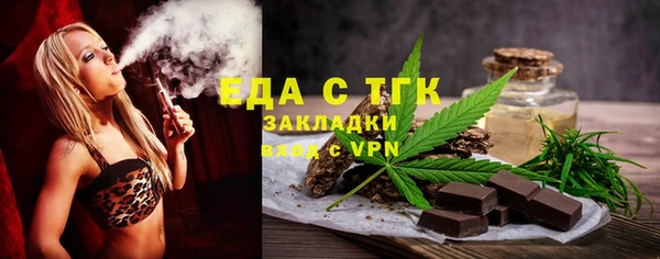 мяу мяу кристалл Богданович