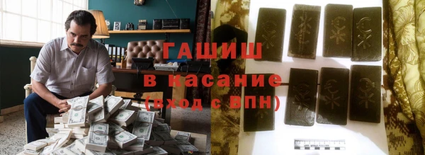 мескалин Богородск