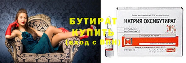 скорость Богородицк