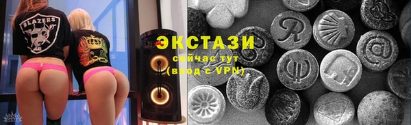 МДМА Верхнеуральск