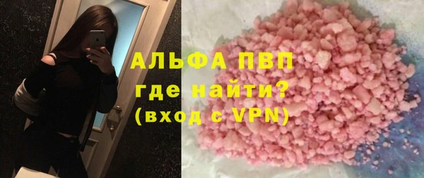 мескалин Богородск