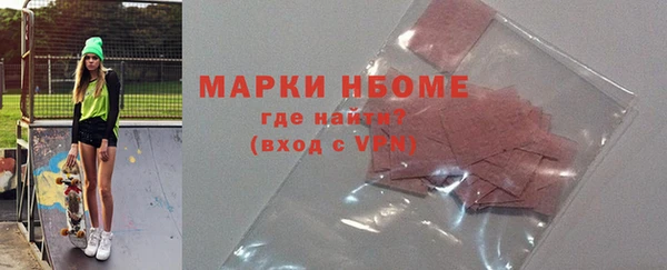 мескалин Богородск