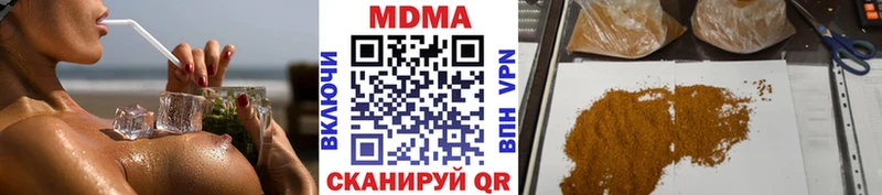 MDMA кристаллы  Ессентукская 