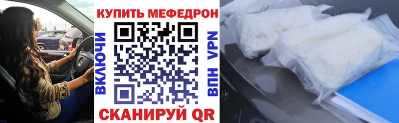 МЯУ-МЯУ мяу мяу  где найти   Ессентукская 
