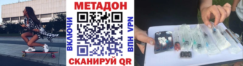 Метадон белоснежный  KRAKEN ТОР  Ессентукская  где купить наркоту 