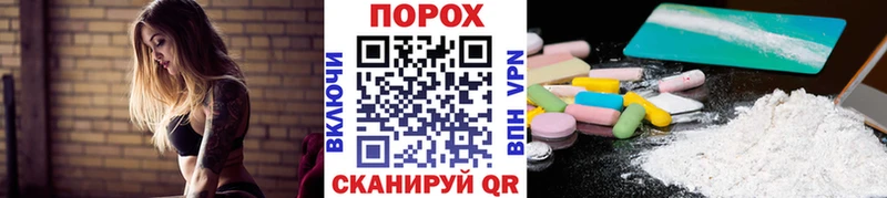 Метамфетамин Methamphetamine OMG сайт Ессентукская
