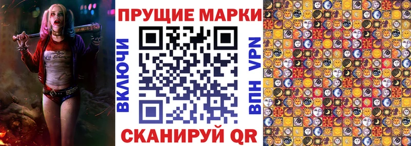 где можно купить наркотик  Ессентукская  Марки NBOMe 1500мкг 